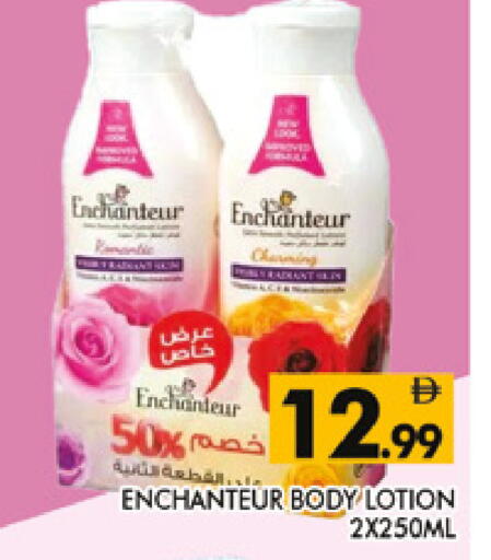 available at AL MADINA (Dubai) in UAE - Dubai
