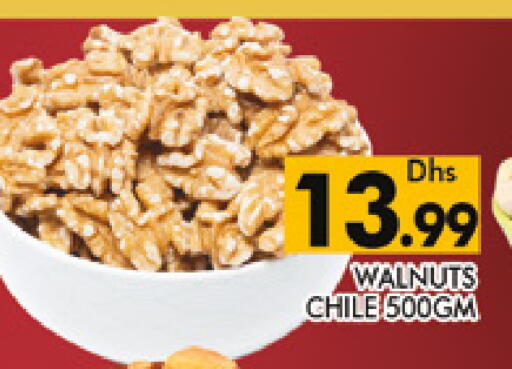 available at AL MADINA (Dubai) in UAE - Dubai