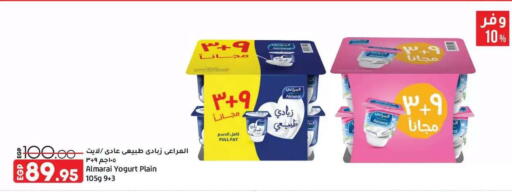 available at Lulu Hypermarket  in Egypt - Cairo