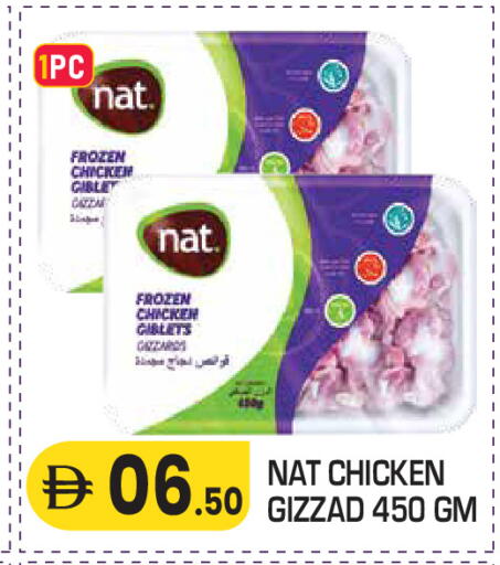 available at Baniyas Spike  in UAE - Al Ain