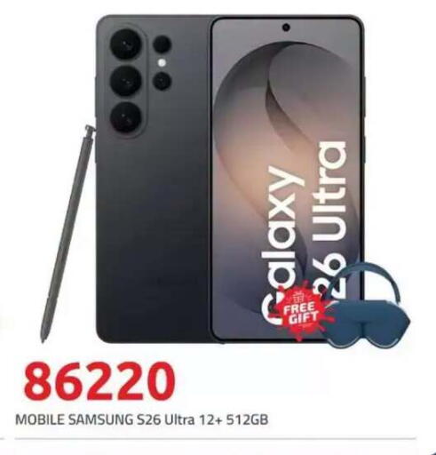 available at Hyper One  in Egypt - Cairo