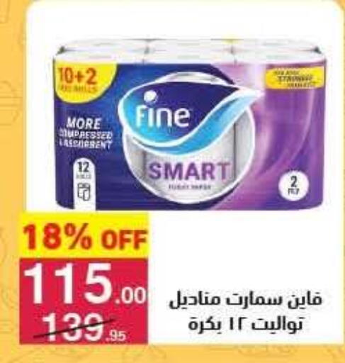 available at محمود الفار in Egypt - القاهرة