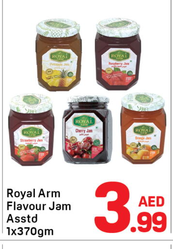 Pineapple Raspberry Strawberry Cherry Orange available at Day to Day Department Store in UAE - Sharjah / Ajman