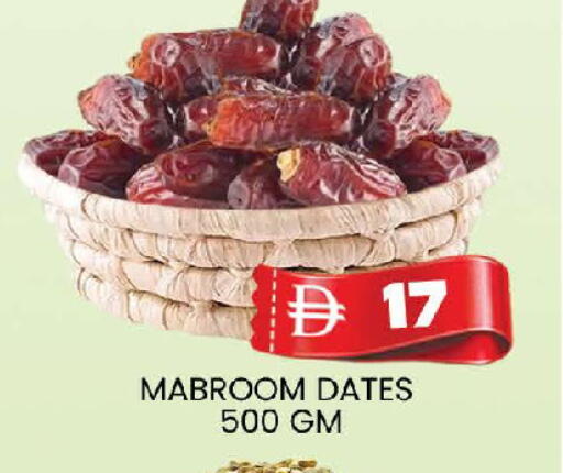 available at AL MADINA (Dubai) in UAE - Dubai