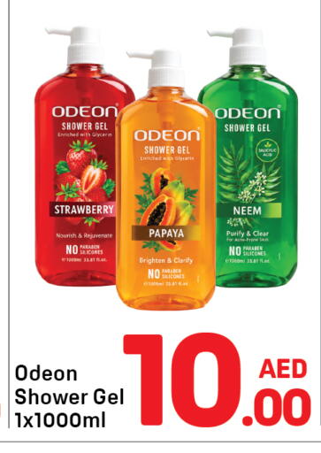 Papaya Strawberry available at Day to Day Department Store in UAE - Dubai