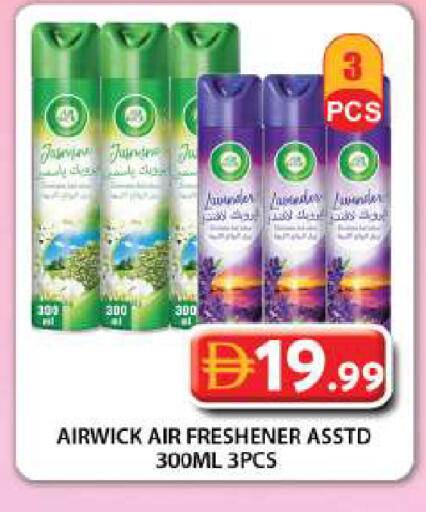 available at Grand Hyper Market in UAE - Dubai