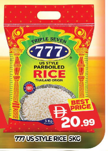 available at AL MADINA (Dubai) in UAE - Dubai