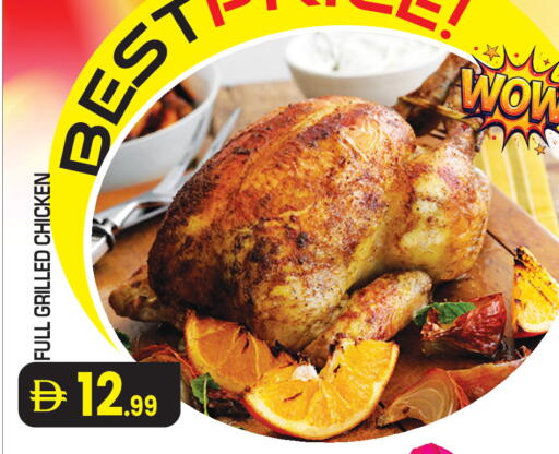 available at Baniyas Spike  in UAE - Abu Dhabi