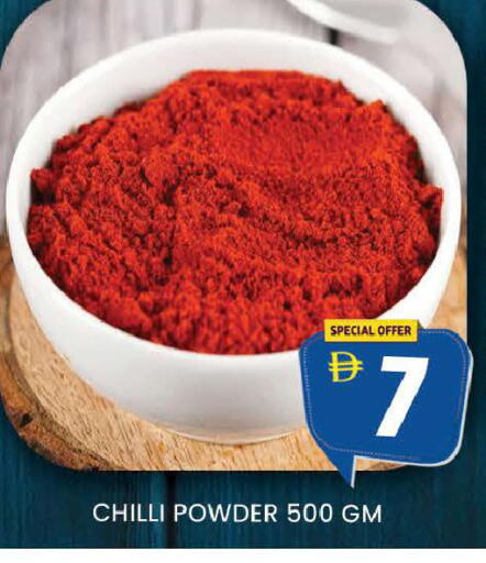 Chilli available at AL MADINA (Dubai) in UAE - Dubai