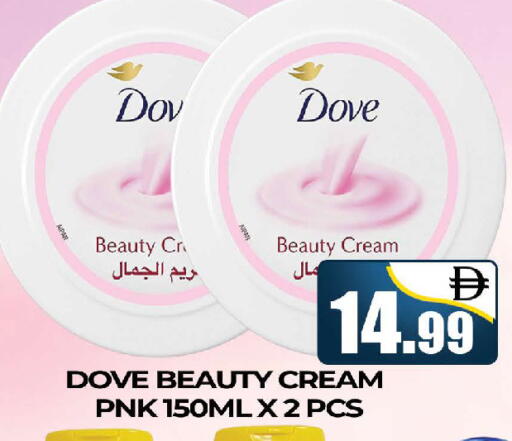 available at AL MADINA (Dubai) in UAE - Dubai