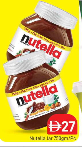 available at AL MADINA (Dubai) in UAE - Dubai