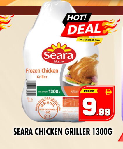 available at NIGHT TO NIGHT DEPARTMENT STORE in UAE - Sharjah / Ajman