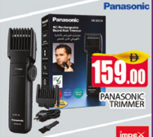 available at AL MADINA (Dubai) in UAE - Dubai