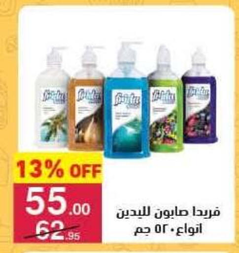 available at محمود الفار in Egypt - القاهرة