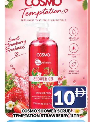 Strawberry available at المدينة in الإمارات العربية المتحدة , الامارات - دبي