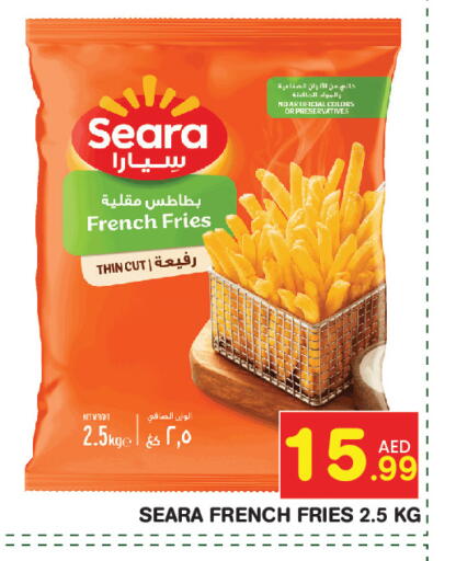 available at Baniyas Spike  in UAE - Abu Dhabi