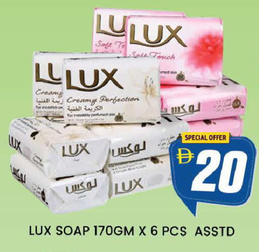 available at AL MADINA (Dubai) in UAE - Dubai