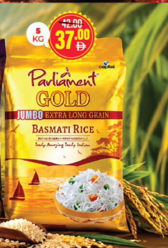 available at Adil Supermarket in UAE - Dubai