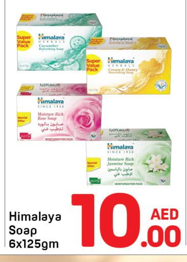 Cucumber available at Day to Day Department Store in UAE - Dubai