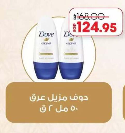 available at لولو هايبرماركت in Egypt - القاهرة