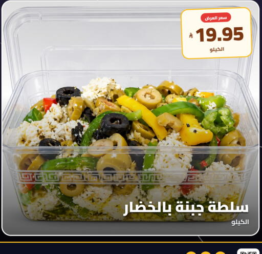available at Tmoon Dammam in KSA, Saudi Arabia, Saudi - Dammam