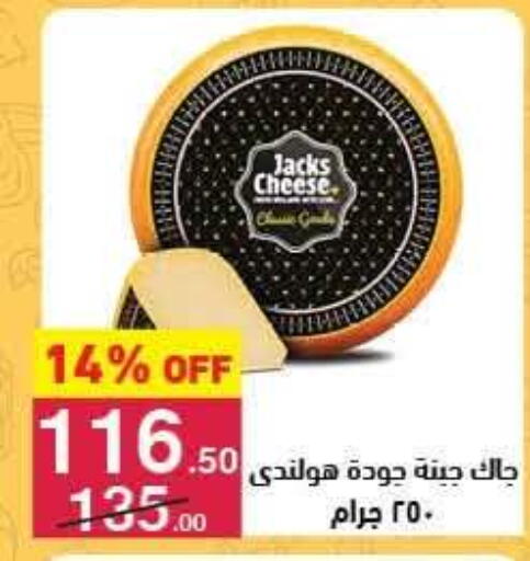 available at محمود الفار in Egypt - القاهرة