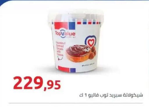 available at Hyper One  in Egypt - Cairo