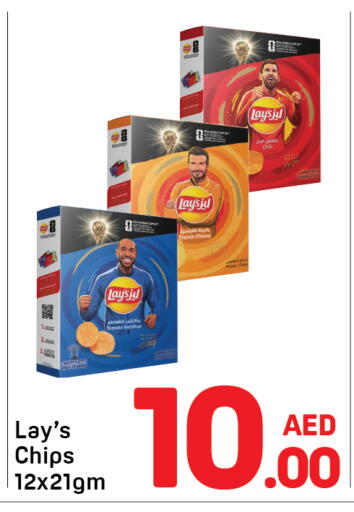Tomato available at Day to Day Department Store in UAE - Dubai