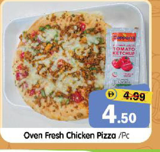 Tomato available at هايبر ماركت المدينة in الإمارات العربية المتحدة , الامارات - أبو ظبي