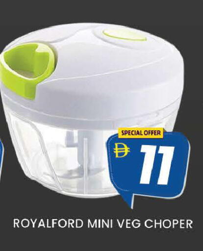 available at AL MADINA (Dubai) in UAE - Dubai