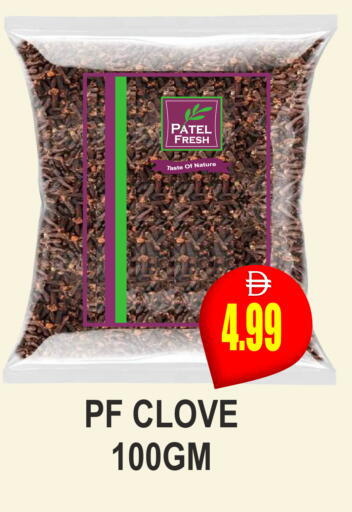 available at مجمع باتيل فريش in الإمارات العربية المتحدة , الامارات - دبي