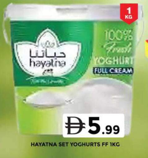 available at Grand Hyper Market in UAE - Dubai