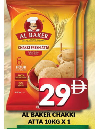 available at المدينة in الإمارات العربية المتحدة , الامارات - دبي