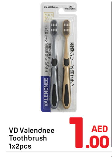 available at Day to Day Department Store in UAE - Sharjah / Ajman