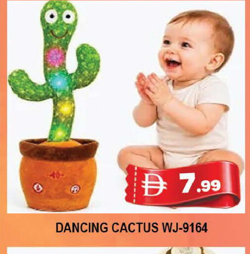 available at AL MADINA (Dubai) in UAE - Dubai