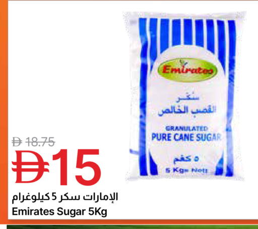 available at جمعية الامارات التعاونية in الإمارات العربية المتحدة , الامارات - دبي