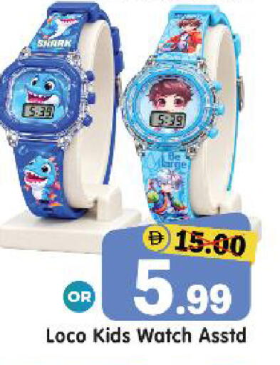 available at Al Madina Hypermarket in UAE - Abu Dhabi
