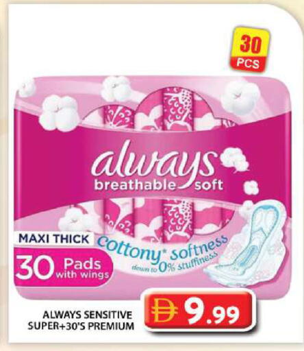 available at Grand Hyper Market in UAE - Dubai