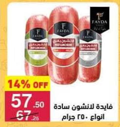 available at محمود الفار in Egypt - القاهرة