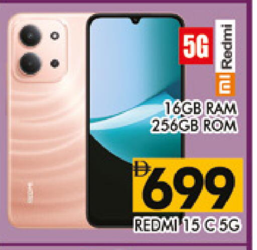 available at AL MADINA (Dubai) in UAE - Dubai