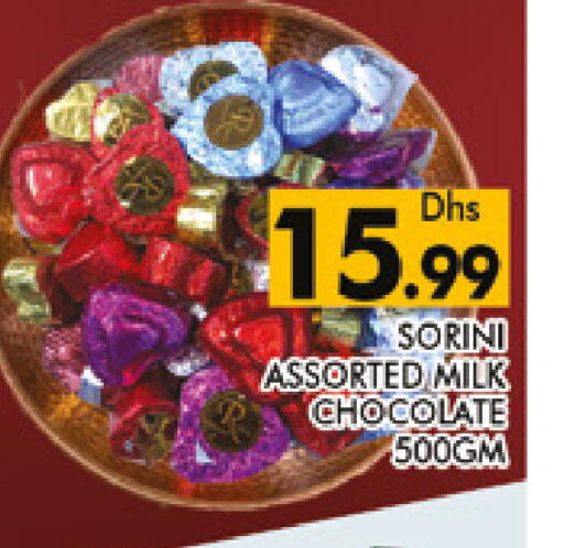 available at AL MADINA (Dubai) in UAE - Dubai