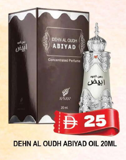 available at AL MADINA (Dubai) in UAE - Dubai