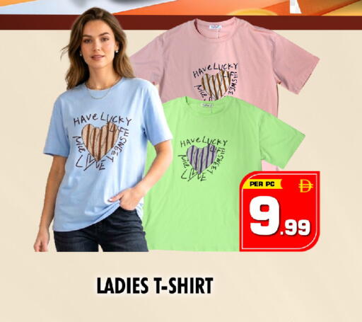 available at نايت تو نايت in الإمارات العربية المتحدة , الامارات - دبي
