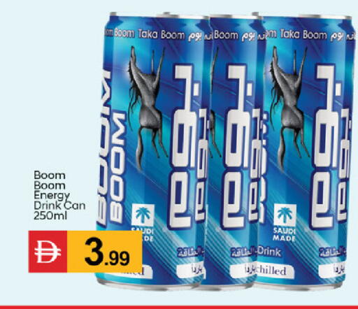available at سوق طلال in الإمارات العربية المتحدة , الامارات - دبي