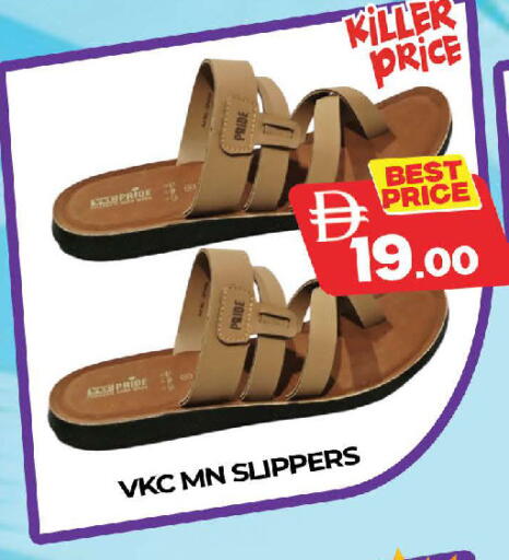 available at AL MADINA (Dubai) in UAE - Dubai