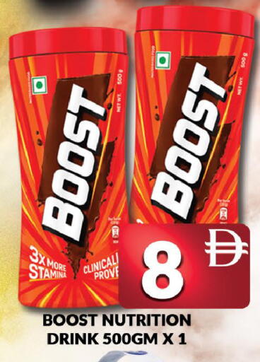 available at AL MADINA (Dubai) in UAE - Dubai