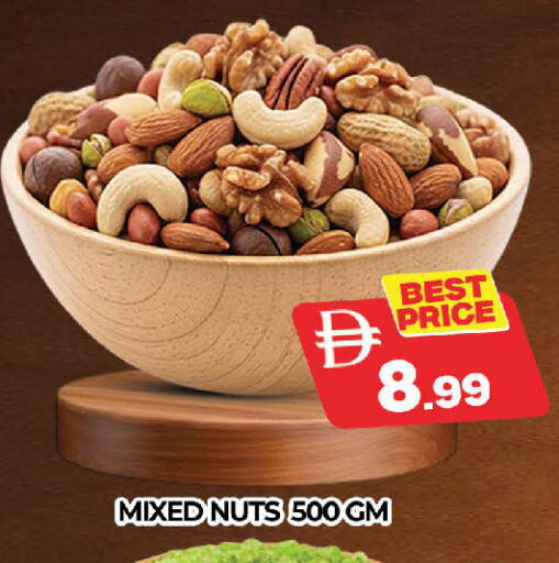 available at AL MADINA (Dubai) in UAE - Dubai