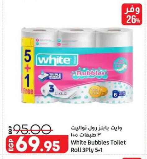 available at لولو هايبرماركت in Egypt - القاهرة