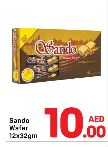 available at Day to Day Department Store in UAE - Dubai