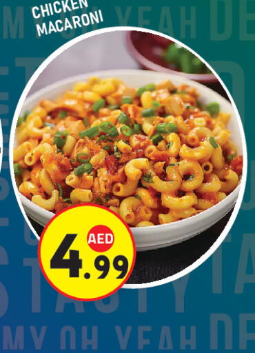 available at Baniyas Spike  in UAE - Abu Dhabi